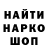 Меф VHQ Nika Lanska