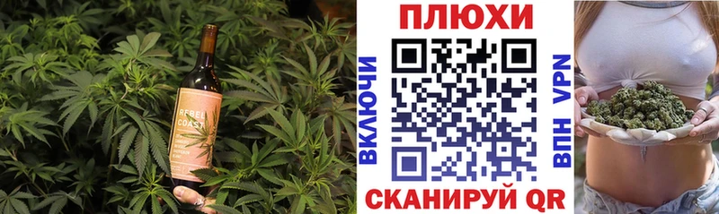 Еда ТГК конопля как найти закладки Нахабино