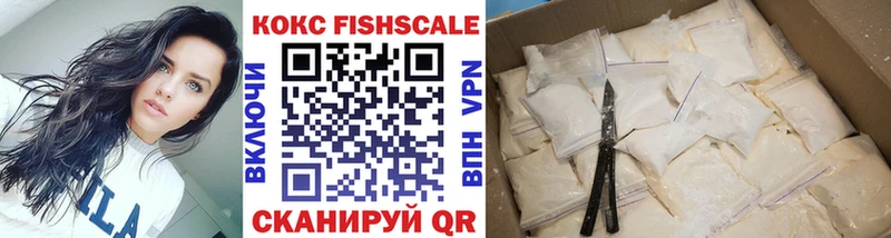 купить   Нахабино  COCAIN 98% 