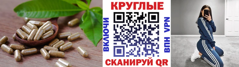Ecstasy круглые  Нахабино 