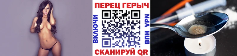 наркотики  Нахабино  Героин VHQ 