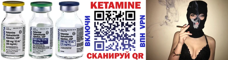 Кетамин VHQ KRAKEN ссылки нарко площадка клад Нахабино