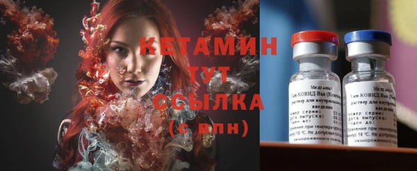 альфа пвп VHQ Нефтегорск