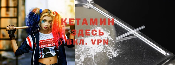 альфа пвп VHQ Нефтегорск