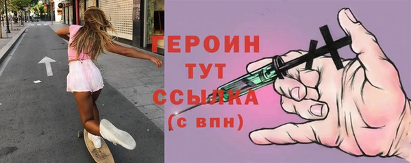 mdpv Нея