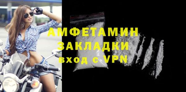 mdpv Нея