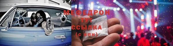 mdpv Нея