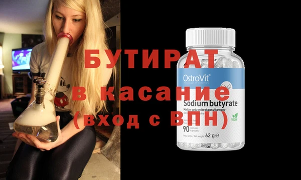 альфа пвп VHQ Нефтегорск