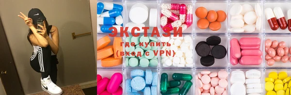 альфа пвп VHQ Нефтегорск