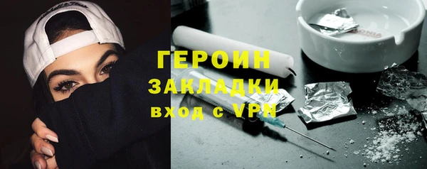альфа пвп VHQ Нефтегорск