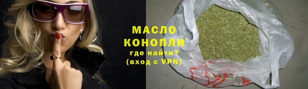 прущие крисы Новокубанск