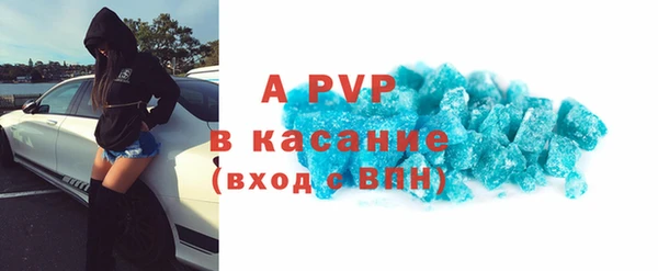 ALPHA PVP Нефтекумск