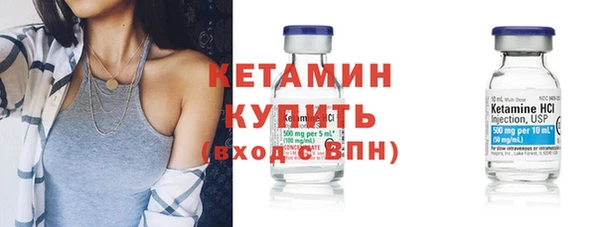 кристаллы Новодвинск