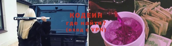 альфа пвп VHQ Нефтегорск