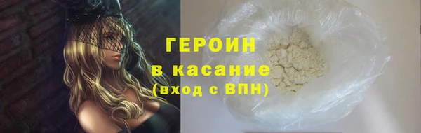 альфа пвп VHQ Нефтегорск