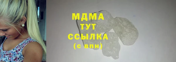 ALPHA PVP Нефтекумск
