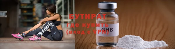 трава Новозыбков