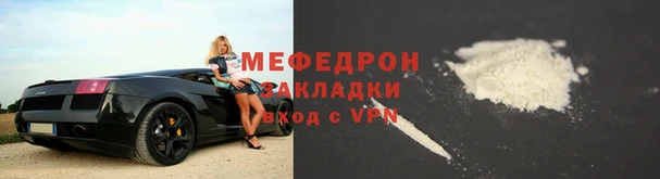 ALPHA PVP Нефтекумск