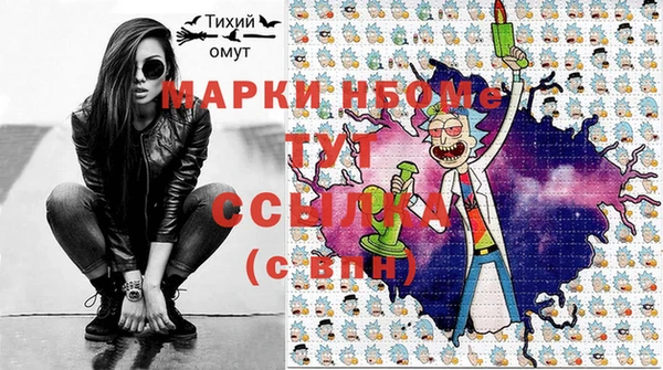 ALPHA PVP Нефтекумск