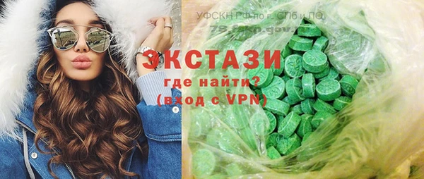 кристаллы Новодвинск