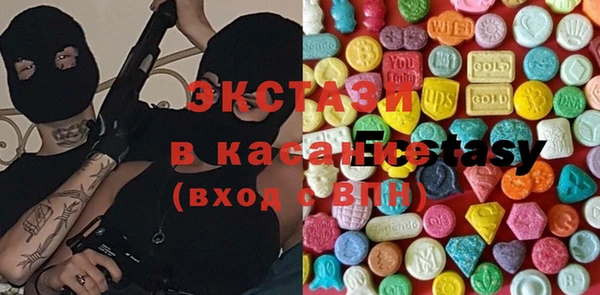 альфа пвп VHQ Нефтегорск