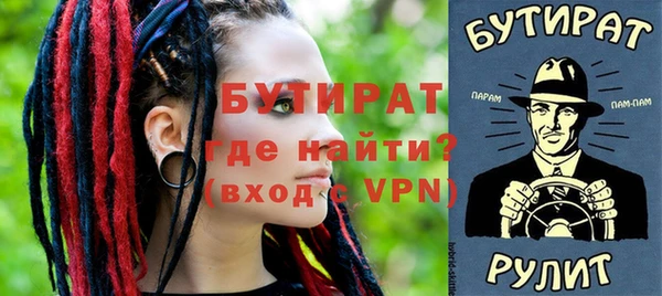 ALPHA PVP Нефтекумск