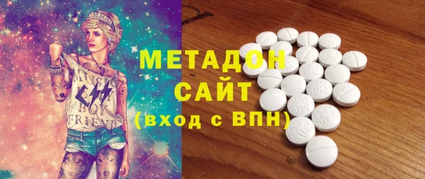 трава Новозыбков