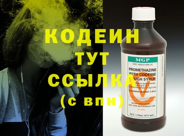 кристаллы Новодвинск