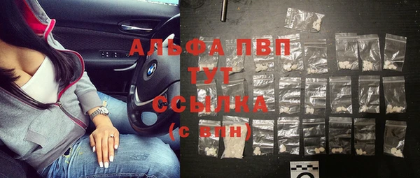 mdpv Нея