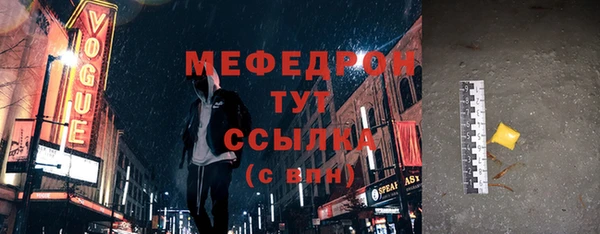 ALPHA PVP Нефтекумск