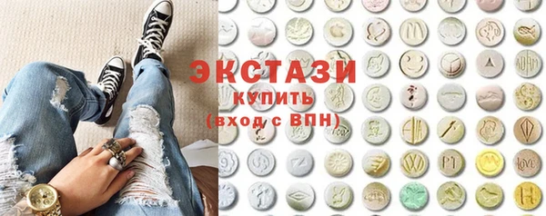 альфа пвп VHQ Нефтегорск