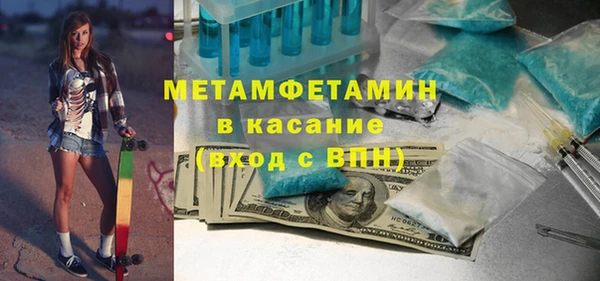 ALPHA PVP Нефтекумск
