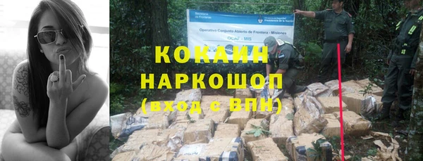 альфа пвп VHQ Нефтегорск