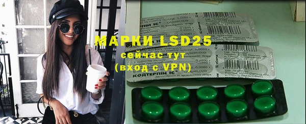 mdpv Нея