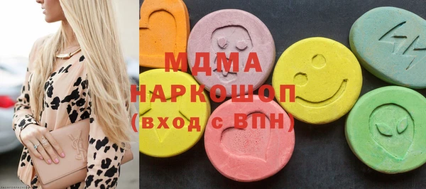 трава Новозыбков