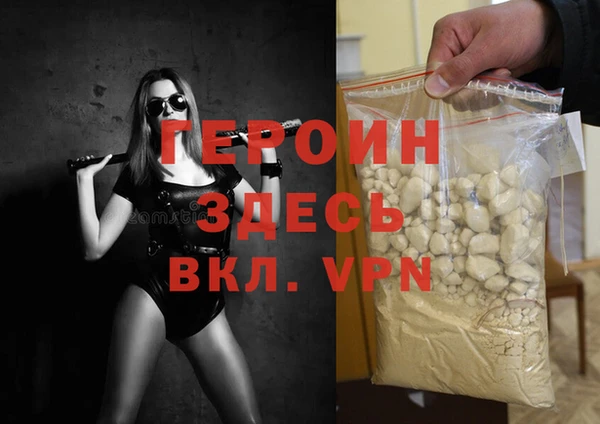 кристаллы Новодвинск
