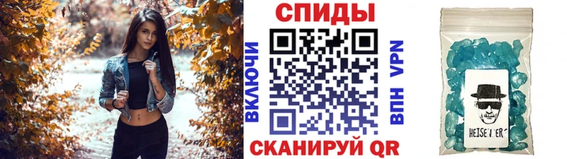 дарнет шоп  Нахабино  Метамфетамин витя 