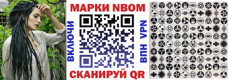 Марки N-bome 1,8мг  blacksprut как войти  Нахабино 